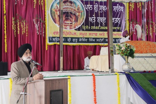 2026-02-25 The Annual Gurmat Congregation Was Held At Government College Ropar